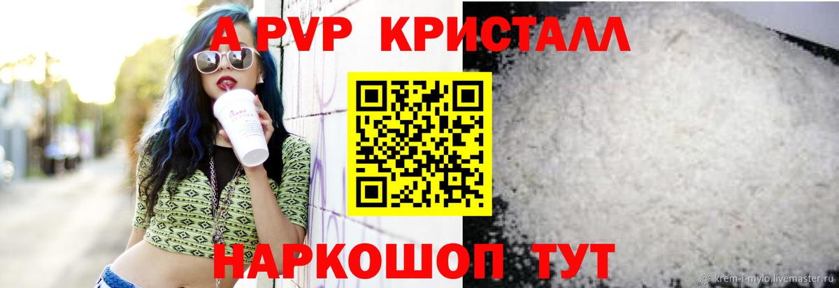 Alfa_PVP СК КРИС Железноводск