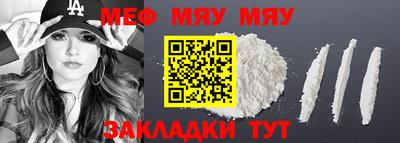 кокаин Кумертау