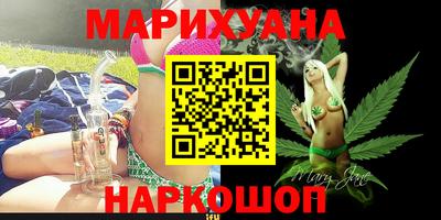 кокаин Кумертау