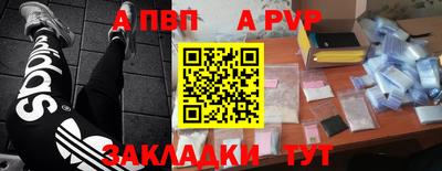 кокаин Кумертау