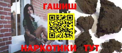 кокаин Кумертау