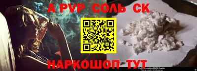 твердый Кунгур