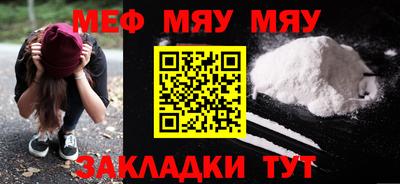 кокаин Кумертау