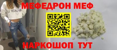 кокаин Кумертау