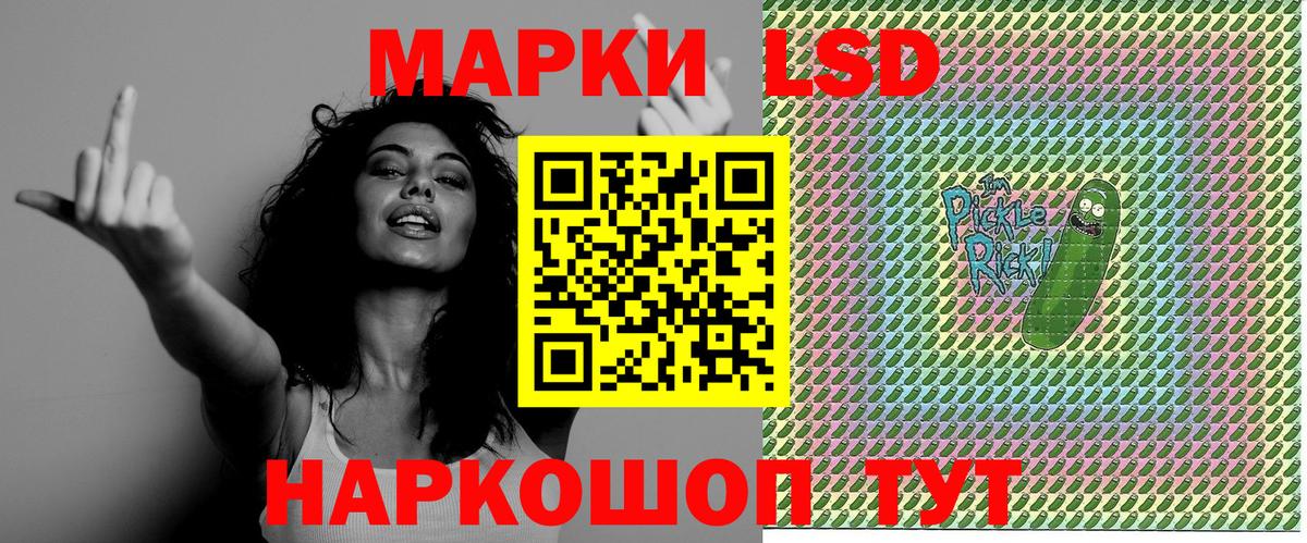 Марки 25I-NBOMe 1500мкг  Марки 25I-NBOMe  Железноводск  Вход с VPN 